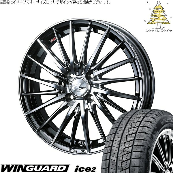 タフト リフトアップ 175/65R15 サマータイヤ ホイール 4本セット 新品 | ネクセン (NEXEN) ウィンガード アイス2 × ウェッズ (WEDS) レオニス FR ブラックメタルコート/ミラーカット 15インチ 4.5J +45 4穴100
