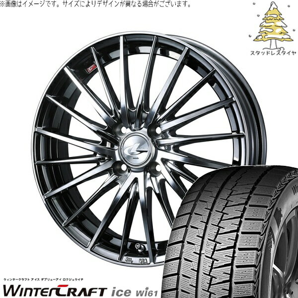 タフト リフトアップ 175/65R15 サマータイヤ ホイール 4本セット 新品 | クムホ (KUMHO) ウィンタークラフト アイス Wi61 × ウェッズ (WEDS) レオニス FR ブラックメタルコート/ミラーカット 15インチ 4.5J +45 4穴100