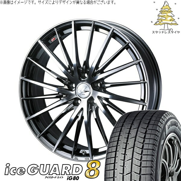 ヤリスクロス 215/50R18 サマータイヤ ホイール 4本セット 新品 | ヨコハマタイヤ (YOKOHAMA) アイスガードエイト IG80 × ウェッズ (WEDS) レオニス FR ブラックメタルコート/ミラーカット 18インチ 8J +42 5穴114.3