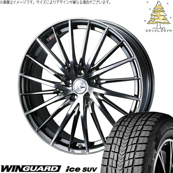C28 セレナ 60プリウス 215/50R18 サマータイヤ ホイール 4本セット 新品 | ネクセン (NEXEN) ウィンガードアイス SUV × ウェッズ (WEDS) レオニス FR ブラックメタルコート/ミラーカット 18インチ 7J +47 5穴114.3