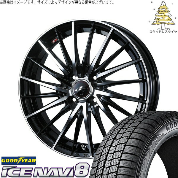マーチ キューブ 195/45R16 サマータイヤ ホイール 4本セット 新品 | グッドイヤー (GOODYEAR) アイスナビ8 × ウェッズ (WEDS) レオニス FR パールブラック/ミラーカット 16インチ 6J +50 4穴100