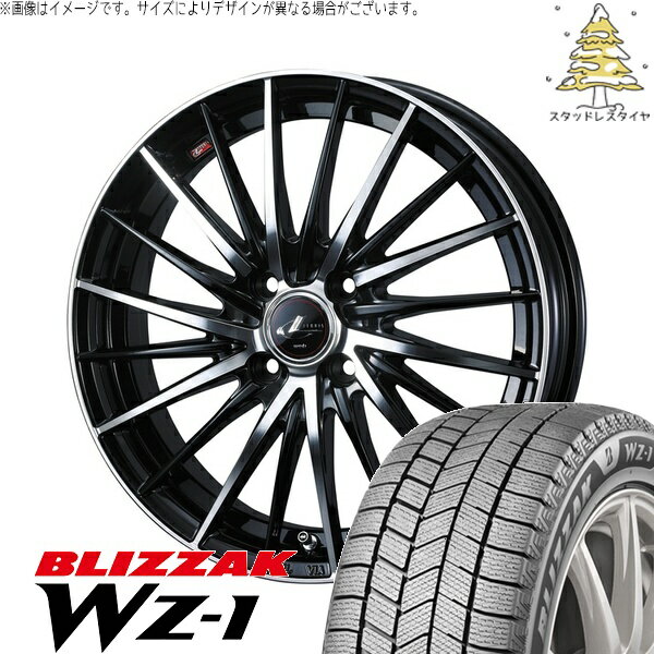 ノート カローラフィールダー 205/45R17 サマータイヤ ホイール 4本セット 新品 | ブリヂストン (BRIDGESTONE) ブリザック WZ-1 × ウェッズ (WEDS) レオニス FR パールブラック/ミラーカット 17インチ 6.5J +42 4穴100
