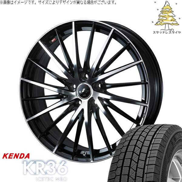 30 50プリウス 215/45R17 サマータイヤ ホイール 4本セット 新品 | ケンダ (KENDA) アイステックネオ KR36 × ウェッズ (WEDS) レオニス FR パールブラック/ミラーカット 17インチ 6.5J +42 5穴100