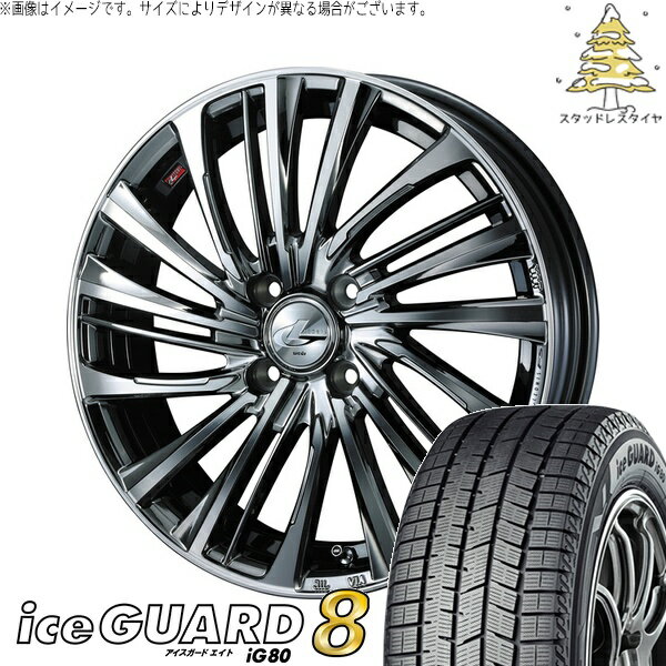 タフト リフトアップ 175/65R15 サマータイヤ ホイール 4本セット 新品 | ヨコハマタイヤ (YOKOHAMA) アイスガードエイト IG80 × ウェッズ (WEDS) レオニス FS ブラックメタルコート/ミラーカット 15インチ 4.5J +45 4穴100
