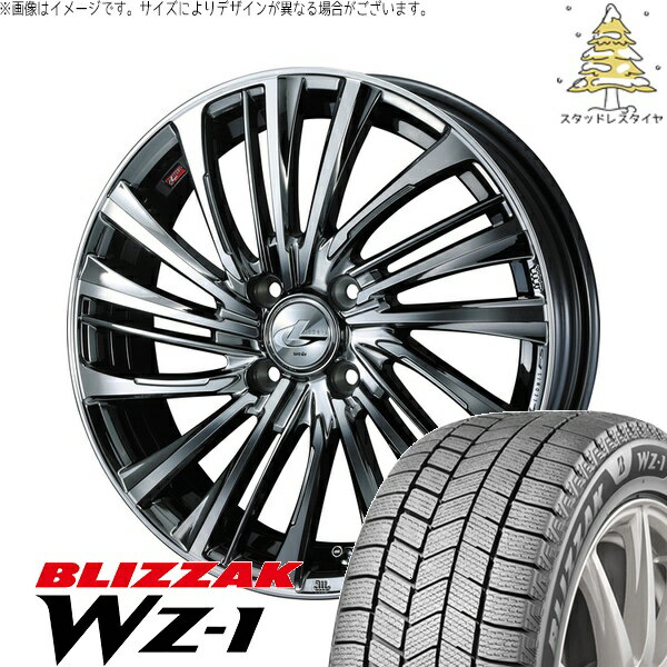 ヤリス カローラフィールダー 195/45R17 サマータイヤ ホイール 4本セット 新品 | ブリヂストン (BRIDGESTONE) ブリザック WZ-1 × ウェッズ (WEDS) レオニス FS ブラックメタルコート/ミラーカット 17インチ 6.5J +42 4穴100