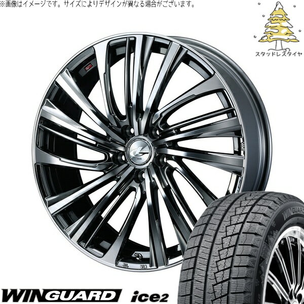 ホンダ CR-V 225/65R17 サマータイヤ ホイール 4本セット 新品 | ネクセン (NEXEN) ウィンガード アイス2 × ウェッズ (WEDS) レオニス FS ブラックメタルコート/ミラーカット 17インチ 6.5J +52 5穴114.3