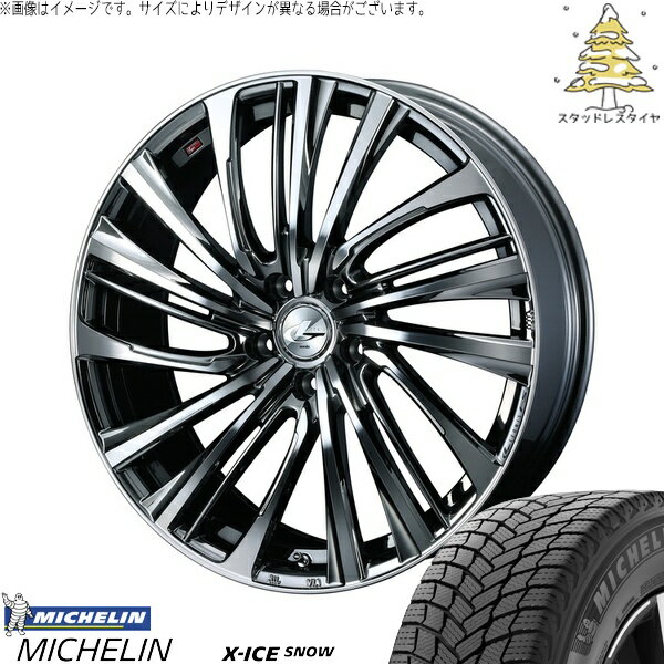 FK FL シビック 235/35R19 サマータイヤ ホイール 4本セット 新品 | ミシュラン (MICHELIN) エックスアイス スノー × ウェッズ (WEDS) レオニス FS ブラックメタルコート/ミラーカット 19インチ 8J +43 5穴114.3