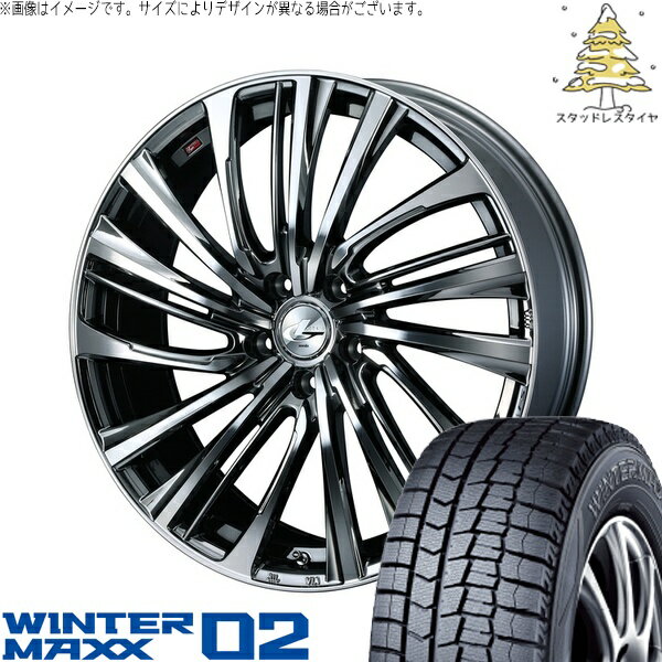 ルミオン オーリス 215/45R17 サマータイヤ ホイール 4本セット 新品 | ダンロップ (DUNLOP) ウィンターマックス02 × ウェッズ (WEDS) レオニス FS ブラックメタルコート/ミラーカット 17インチ 7J +42 5穴114.3