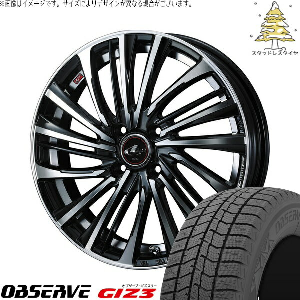 フィールダー 195/45R17 サマータイヤ ホイール 4本セット 新品 | トーヨータイヤ (TOYO TIRE) オブザーブ GIZ3 × ウェッズ (WEDS) レオニス FS パールブラック/ミラーカット 17インチ 6.5J +42 4穴100