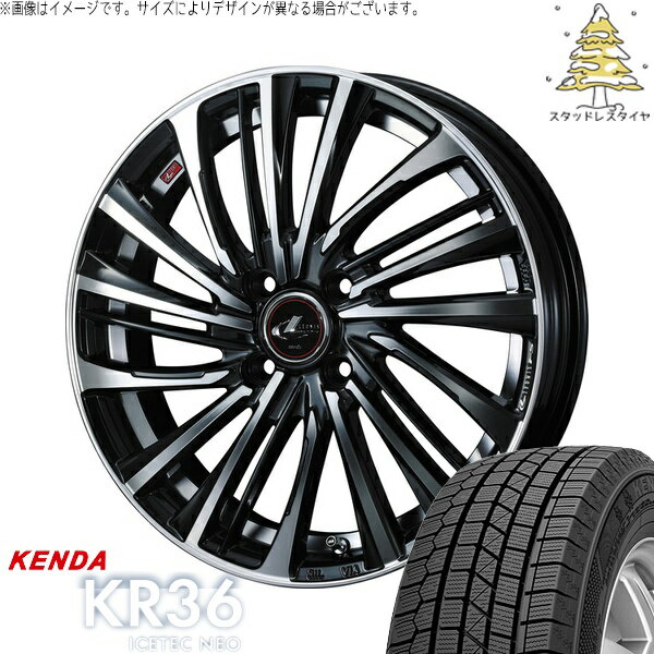 タンク ルーミー トール 165/65R14 サマータイヤ ホイール 4本セット 新品 | ケンダ (KENDA) アイステックネオ KR36 × ウェッズ (WEDS) レオニス FS パールブラック/ミラーカット 14インチ 5.5J +42 4穴100