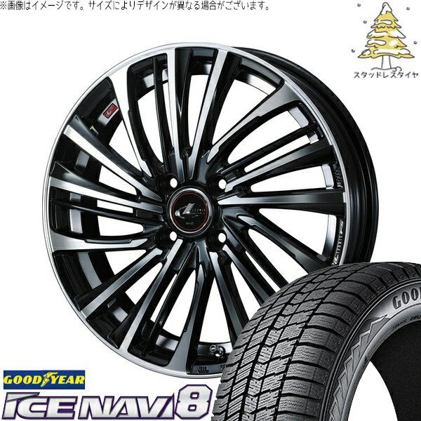 マーチ キューブ 195/45R16 サマータイヤ ホイール 4本セット 新品 | グッドイヤー (GOODYEAR) アイスナビ8 × ウェッズ (WEDS) レオニス FS パールブラック/ミラーカット 16インチ 6J +50 4穴100