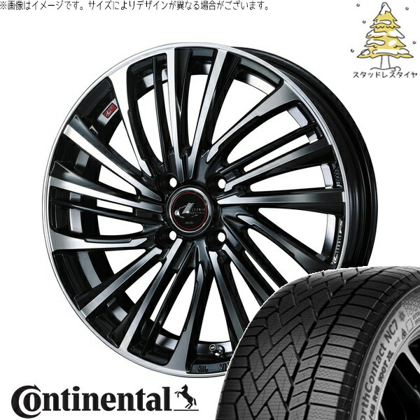 タフト リフトアップ 175/65R15 サマータイヤ ホイール 4本セット 新品 | コンチネンタル (Continental) ノースコンタクト NC7 × ウェッズ (WEDS) レオニス FS パールブラック/ミラーカット 15インチ 4.5J +45 4穴100