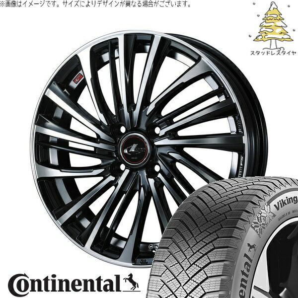 ノートオーラ 195/65R15 サマータイヤ ホイール 4本セット 新品 | コンチネンタル (Continental) バイキングコンタクト8 × ウェッズ (WEDS) レオニス FS パールブラック/ミラーカット 15インチ 5.5J +43 4穴100