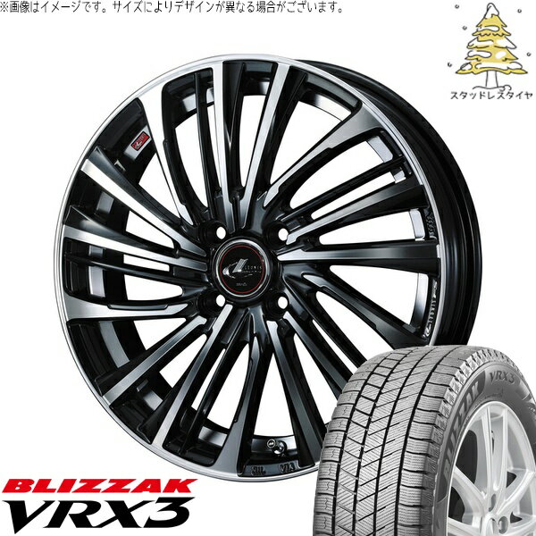 アクア カローラフィールダー 205/45R17 サマータイヤ ホイール 4本セット 新品 | ブリヂストン (BRIDGESTONE) ブリザック VRX3 × ウェッズ (WEDS) レオニス FS パールブラック/ミラーカット 17インチ 6.5J +42 4穴100