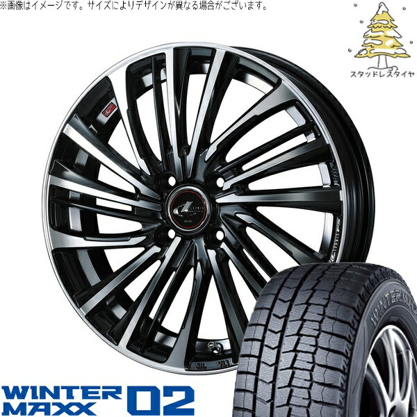 NBOX スペーシア タント デリカミニ 155/65R14 サマータイヤ ホイール 4本セット 新品 | ダンロップ (DUNLOP) ウィンターマックス02 × ウェッズ (WEDS) レオニス FS パールブラック/ミラーカット 14インチ 4.5J +45 4穴100