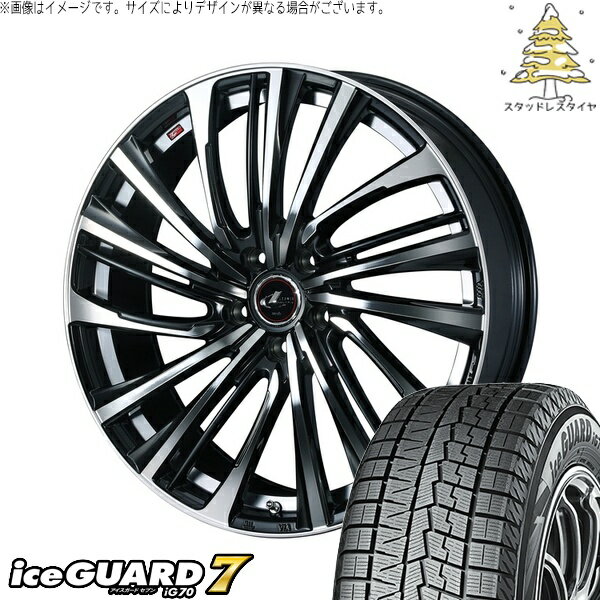 トヨタ シエンタ 10系 185/65R15 サマータイヤ ホイール 4本セット 新品 | ヨコハマタイヤ (YOKOHAMA) アイスガードセブン IG70 × ウェッズ (WEDS) レオニス FS パールブラック/ミラーカット 15インチ 6J +45 5穴100