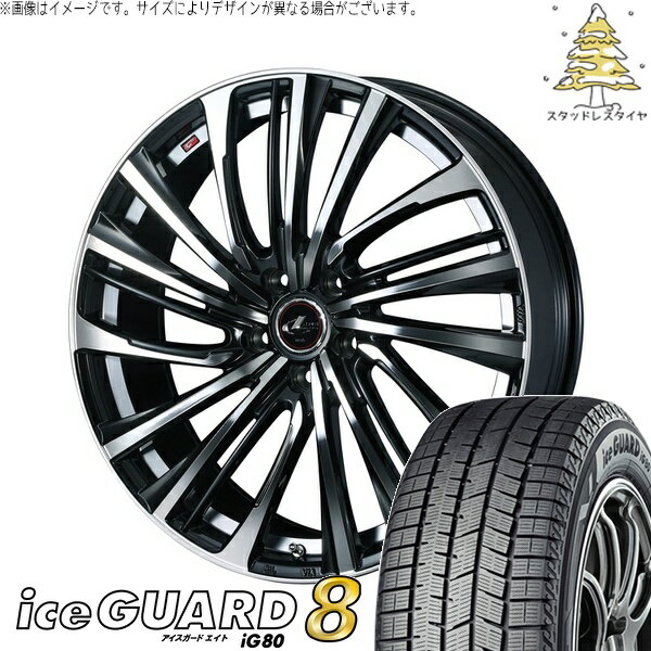 ヴォクシー 195/65R15 サマータイヤ ホイール 4本セット 新品 | ヨコハマタイヤ (YOKOHAMA) アイスガードエイト IG80 × ウェッズ (WEDS) レオニス FS パールブラック/ミラーカット 15インチ 6J +50 5穴114.3