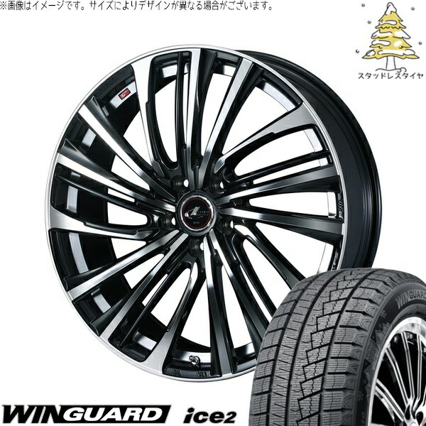 セレナ アルテッツァ カローラルミオン 215/45R17 サマータイヤ ホイール 4本セット 新品 | ネクセン (NEXEN) ウィンガード アイス2 × ウェッズ (WEDS) レオニス FS パールブラック/ミラーカット 17インチ 7J +47 5穴114.3