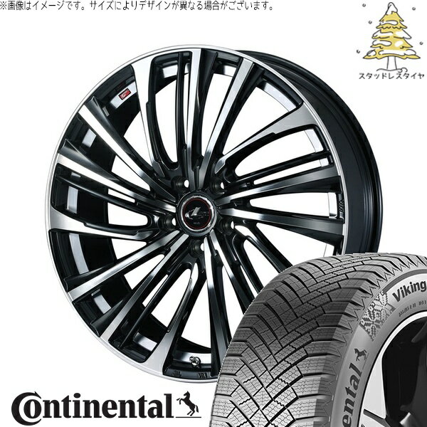 セレナ ノア ヴォクシー 195/65R15 サマータイヤ ホイール 4本セット 新品 | コンチネンタル (Continental) バイキングコンタクト8 × ウェッズ (WEDS) レオニス FS パールブラック/ミラーカット 15インチ 6J +43 5穴114.3