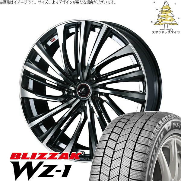 セレナ ノア ヴォクシー 195/65R15 サマータイヤ ホイール 4本セット 新品 | ブリヂストン (BRIDGESTONE) ブリザック WZ-1 × ウェッズ (WEDS) レオニス FS パールブラック/ミラーカット 15インチ 6J +43 5穴114.3