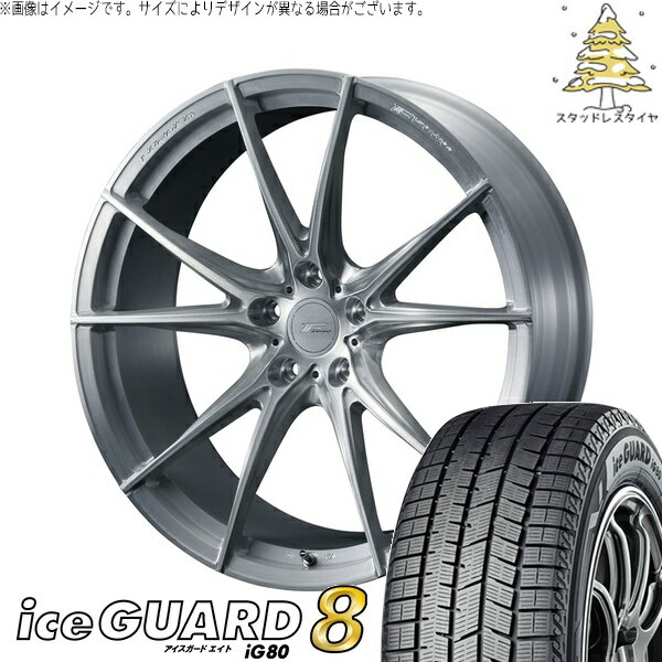 セレナ インプレッサ 215/40R18 サマータイヤ ホイール 4本セット 新品 | ヨコハマタイヤ (YOKOHAMA) アイスガードエイト IG80 × ウェッズ (WEDS) エフゼロ FZ-2 ブラッシュド 18インチ 7.5J +48 5穴114.3