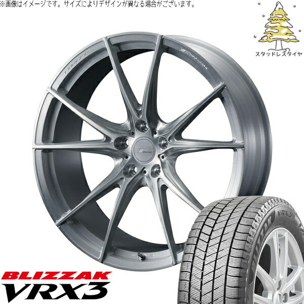 ヴォクシー 215/45R18 サマータイヤ ホイール 4本セット 新品 | ブリヂストン (BRIDGESTONE) ブリザック VRX3 × ウェッズ (WEDS) エフゼロ FZ-2 ブラッシュド 18インチ 7.5J +48 5穴114.3