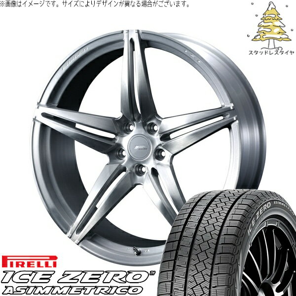 ZR-V クロストレック 225/55R18 サマータイヤ ホイール 4本セット 新品 | ピレリ (PIRELLI) アイスゼロアシンメトリコ × ウェッズ (WEDS) エフゼロ FZ-3 ブラッシュド 18インチ 7.5J +48 5穴114.3