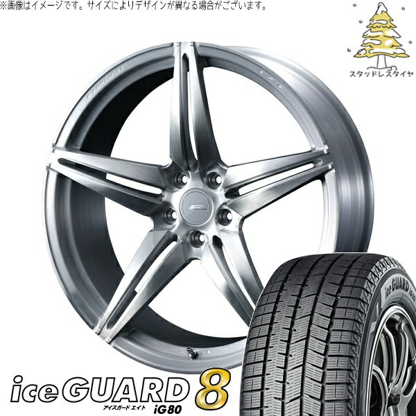 セレナ インプレッサ 215/40R18 サマータイヤ ホイール 4本セット 新品 | ヨコハマタイヤ (YOKOHAMA) アイスガードエイト IG80 × ウェッズ (WEDS) エフゼロ FZ-3 ブラッシュド 18インチ 7.5J +48 5穴114.3