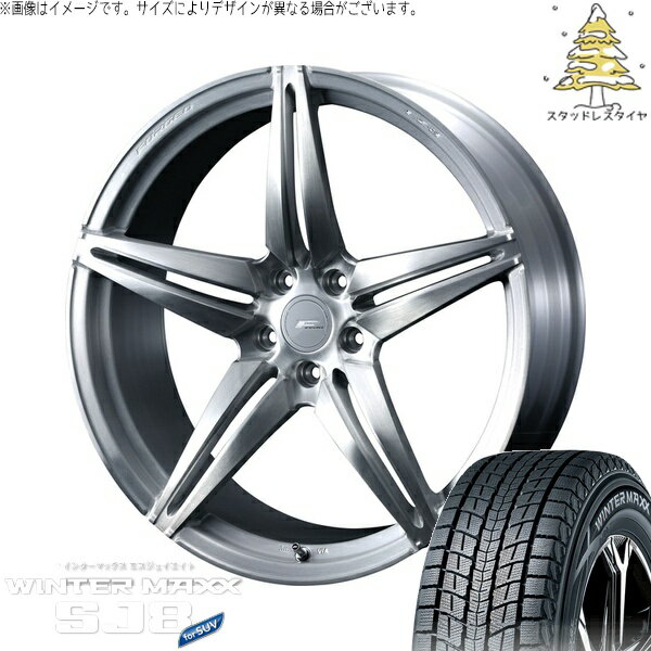 シエナ ハリアー 235/55R18 サマータイヤ ホイール 4本セット 新品 | ダンロップ (DUNLOP) ウィンターマックス SJ8+ × ウェッズ (WEDS) エフゼロ FZ-3 ブラッシュド 18インチ 7.5J +38 5穴114.3