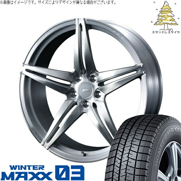 セレナ インプレッサ 215/40R18 サマータイヤ ホイール 4本セット 新品 | ダンロップ (DUNLOP) ウィンターマックス03 × ウェッズ (WEDS) エフゼロ FZ-3 ブラッシュド 18インチ 7.5J +48 5穴114.3