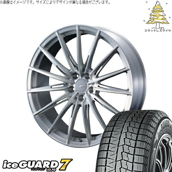クラウン レクサスGS 245/35R19 サマータイヤ ホイール 4本セット 新品 | ヨコハマタイヤ (YOKOHAMA) アイスガードセブン IG70 × ウェッズ (WEDS) エフゼロ FZ-4 ブラッシュド 19インチ 8J +45 5穴114.3