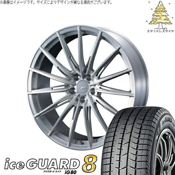 セレナ インプレッサ 215/40R18 サマータイヤ ホイール 4本セット 新品 | ヨコハマタイヤ (YOKOHAMA) アイスガードエイト IG80 × ウェッズ (WEDS) エフゼロ FZ-4 ブラッシュド 18インチ 7.5J +48 5穴114.3
