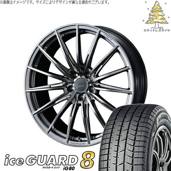 UX カローラクロス 225/50R18 サマータイヤ ホイール 4本セット 新品 | ヨコハマタイヤ (YOKOHAMA) アイスガードエイト IG80 × ウェッズ (WEDS) エフゼロ FZ-4 ダイヤモンドブラック 18インチ 8J +45 5穴114.3