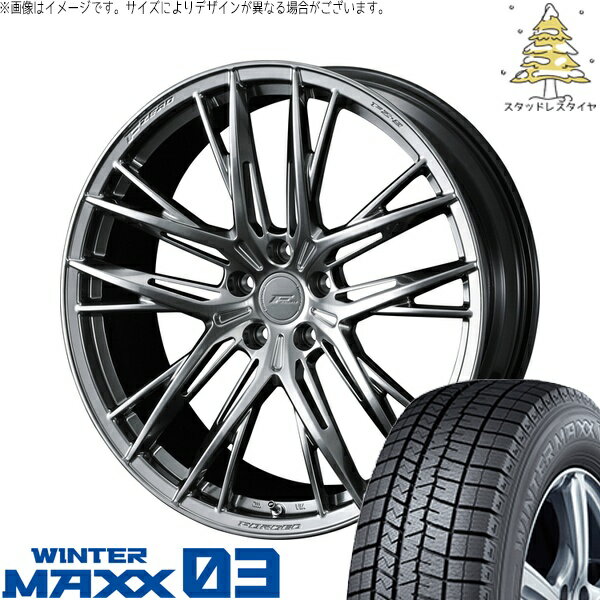 クラウン ノア ヴォクシー 90系 225/40R19 サマータイヤ ホイール 4本セット 新品 | ダンロップ (DUNLOP) ウィンターマックス03 × ウェッズ (WEDS) エフゼロ FZ-5 ダイヤモンドブラック 19インチ 8.5J +48 5穴114.3