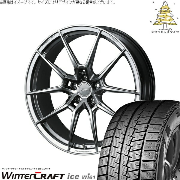 クラウン カムリ 225/45R18 サマータイヤ ホイール 4本セット 新品 | クムホ (KUMHO) ウィンタークラフト アイス Wi61 × ウェッズ (WEDS) エフゼロ FZ-6 ダイヤモンドブラック 18インチ 8.5J +40 5穴114.3