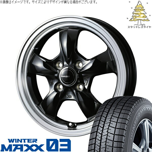 モコ ゼスト パレット ミラ 165/50R15 サマータイヤ ホイール 4本セット 新品 | ダンロップ (DUNLOP) ウィンターマックス03 × ウェッズ (WEDS) グラフト 5S ブラック/リムポリッシュ 15インチ 4.5J +45 4穴100