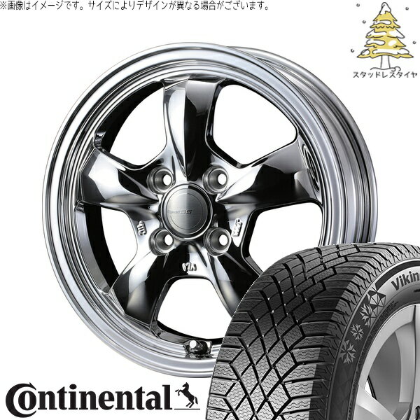 タンク ルーミー トール 175/55R15 サマータイヤ ホイール 4本セット 新品 | コンチネンタル (Continental) バイキングコンタクト7 × ウェッズ (WEDS) グラフト 5S ブライトスパッタリング 15インチ 5.5J +42 4穴100