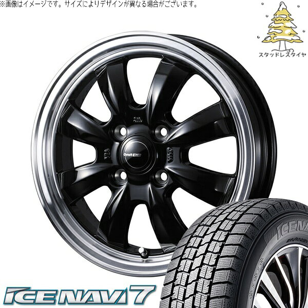 モコ ゼスト パレット ミラ 165/55R14 サマータイヤ ホイール 4本セット 新品 | グッドイヤー (GOODYEAR) アイスナビ7 × ウェッズ (WEDS) グラフト 8S ブラック/リムポリッシュ 14インチ 4.5J +45 4穴100