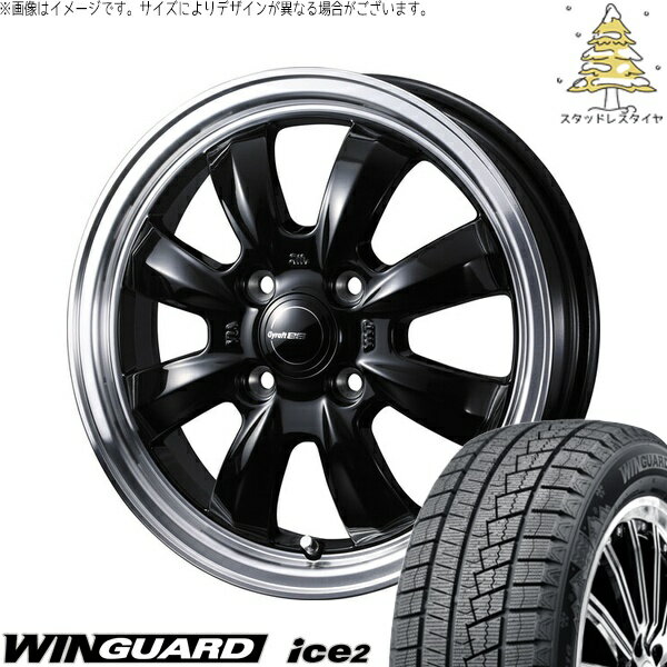 NBOX スペーシア タント デリカミニ 155/65R14 サマータイヤ ホイール 4本セット 新品 | ネクセン (NEXEN) ウィンガード アイス2 × ウェッズ (WEDS) グラフト 8S ブラック/リムポリッシュ 14インチ 4.5J +45 4穴100