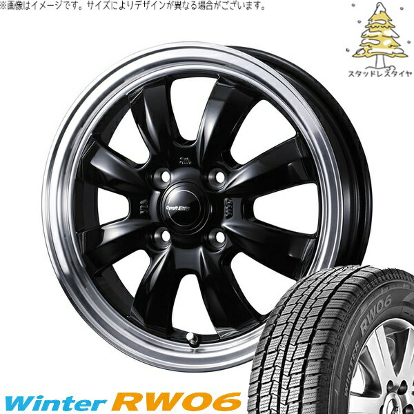 ハイゼットジャンボ 145R12 サマータイヤ ホイール 4本セット 新品 | ハンコック (HANKOOK) ウィンター RW06 × ウェッズ (WEDS) グラフト 8S ブラック/リムポリッシュ 12インチ 4J +43 4穴100