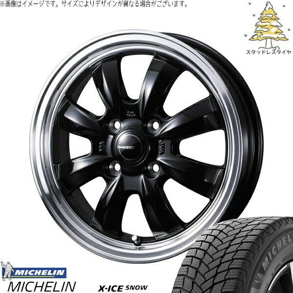 ヤリス カローラフィールダー 185/60R15 サマータイヤ ホイール 4本セット 新品 | ミシュラン (MICHELIN) エックスアイス スノー × ウェッズ (WEDS) グラフト 8S ブラック/リムポリッシュ 15インチ 5.5J +42 4穴100