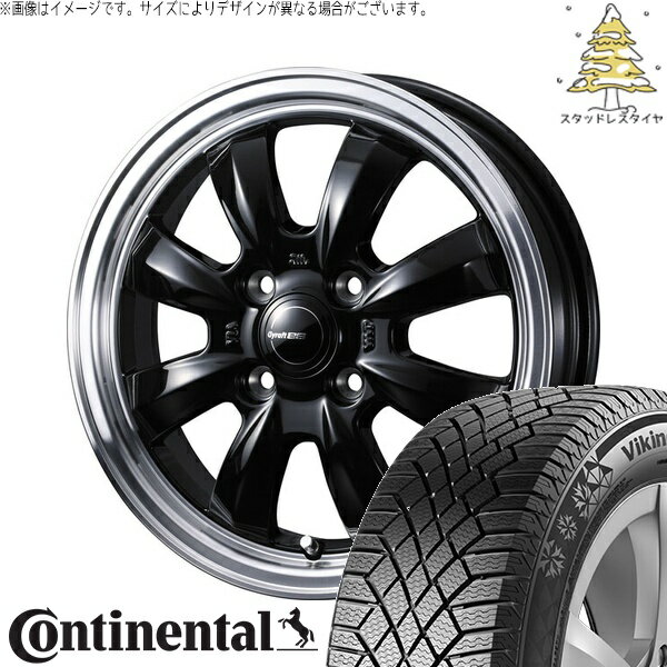 タンク ルーミー トール 175/55R15 サマータイヤ ホイール 4本セット 新品 | コンチネンタル (Continental) バイキングコンタクト7 × ウェッズ (WEDS) グラフト 8S ブラック/リムポリッシュ 15インチ 5.5J +42 4穴100