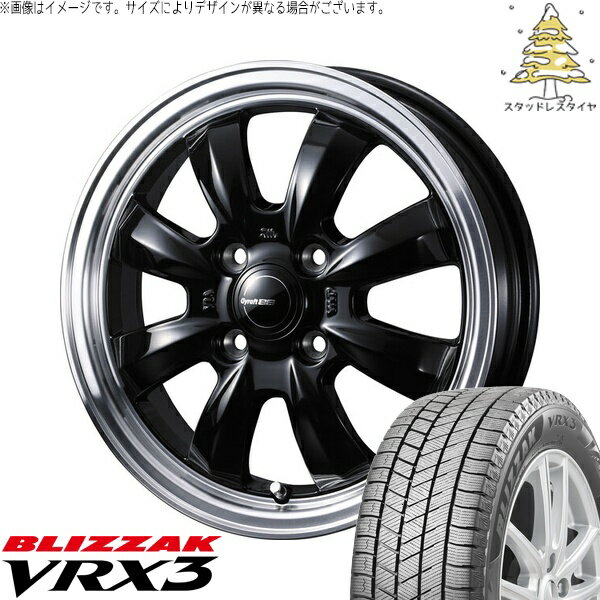 モコ ゼスト パレット ミラ 165/55R14 サマータイヤ ホイール 4本セット 新品 | ブリヂストン (BRIDGESTONE) ブリザック VRX3 × ウェッズ (WEDS) グラフト 8S ブラック/リムポリッシュ 14インチ 4.5J +45 4穴100