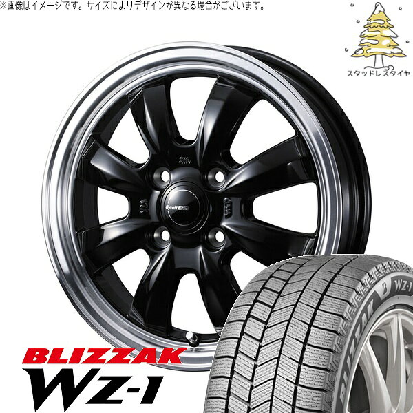 NBOX スペーシア タント デリカミニ 155/65R14 サマータイヤ ホイール 4本セット 新品 | ブリヂストン (BRIDGESTONE) ブリザック WZ-1 × ウェッズ (WEDS) グラフト 8S ブラック/リムポリッシュ 14インチ 4.5J +45 4穴100