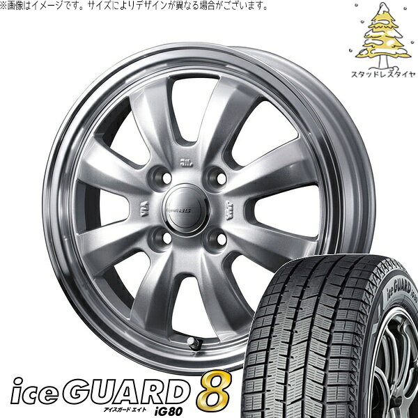 ソリオ MA26 MA36 デリカ 165/70R14 サマ