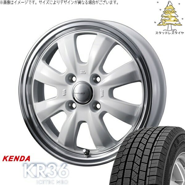 モコ ゼスト パレット ミラ 165/50R15 サマータイヤ ホイール 4本セット 新品 | ケンダ (KENDA) アイステックネオ KR36 × ウェッズ (WEDS) グラフト 8S ホワイト/リムポリッシュ 15インチ 4.5J +45 4穴100
