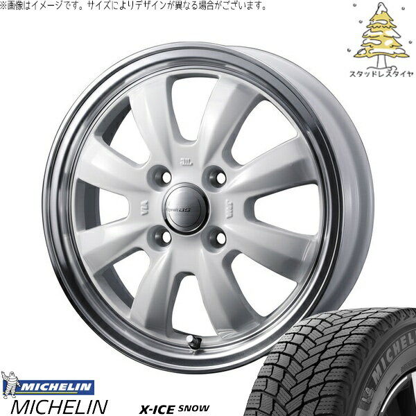 NBOX スペーシア タント デリカミニ 155/65R14 サマータイヤ ホイール 4本セット 新品 | ミシュラン (MICHELIN) エックスアイス スノー × ウェッズ (WEDS) グラフト 8S ホワイト/リムポリッシュ 14インチ 4.5J +45 4穴100