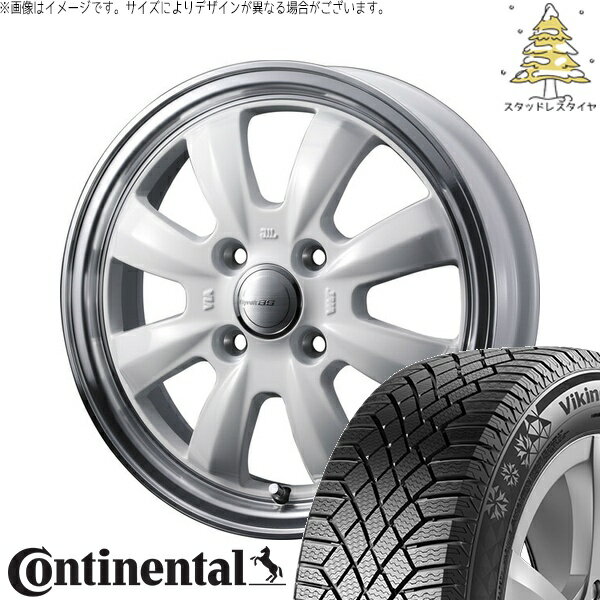 タンク ルーミー トール 175/55R15 サマータイヤ ホイール 4本セット 新品 | コンチネンタル (Continental) バイキングコンタクト7 × ウェッズ (WEDS) グラフト 8S ホワイト/リムポリッシュ 15インチ 5.5J +42 4穴100