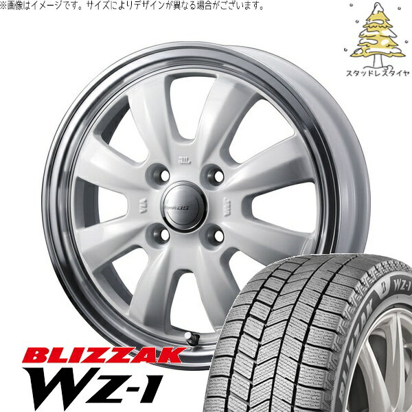 クロスビー アクア 175/65R15 サマータイヤ ホイール 4本セット 新品 | ブリヂストン (BRIDGESTONE) ブリザック WZ-1 × ウェッズ (WEDS) グラフト 8S ホワイト/リムポリッシュ 15インチ 5.5J +42 4穴100