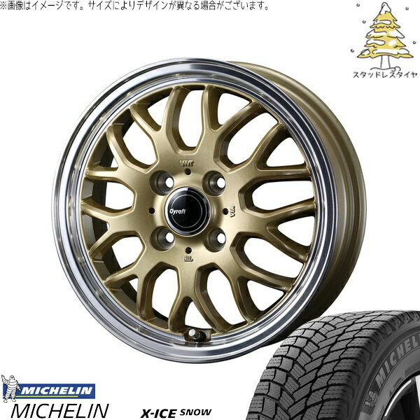 ソリオ MA26 MA36 デリカ 165/70R14 サマ